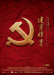六月婷婷激情综合